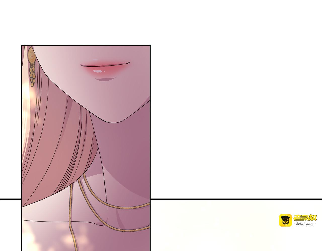 第67话 跟夫人谈心 第 69 页
