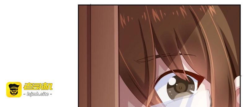 第44话 番外3-笼中鸟 第 7 页