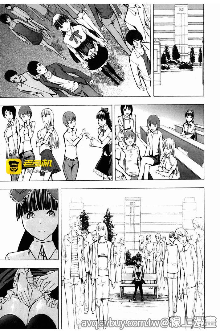 第1话 第 123 页