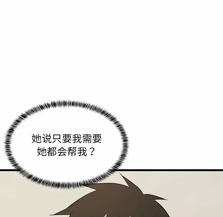 第10话 第 178 页