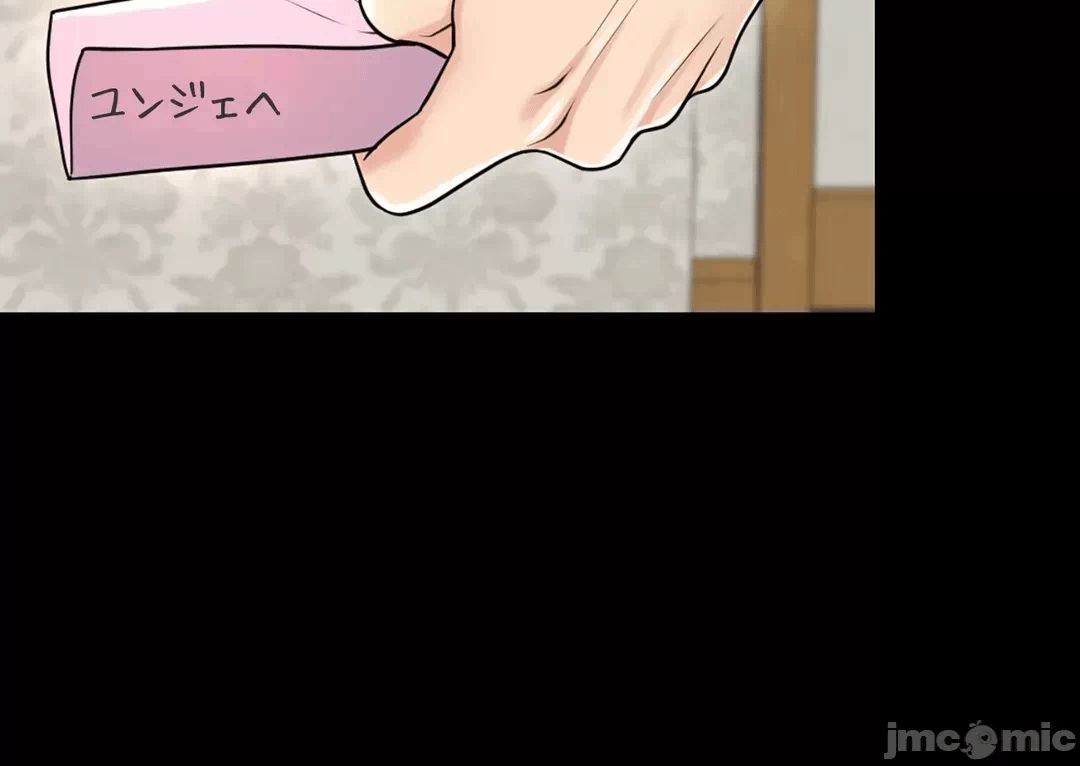 第68话 第 59 页