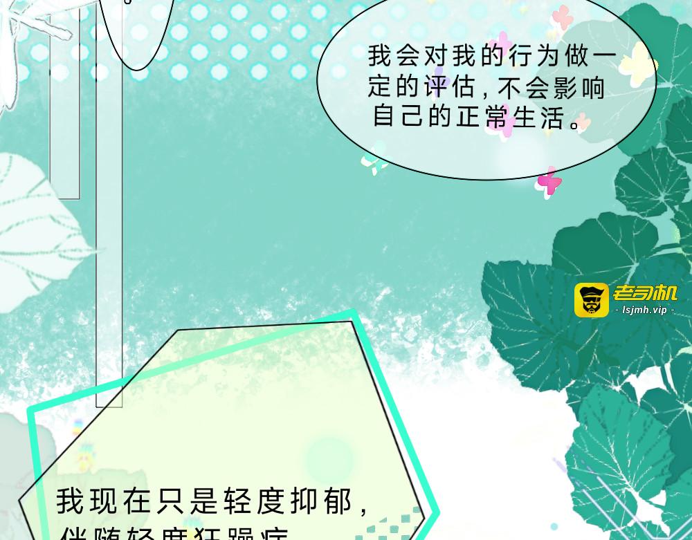 初  第一把钥匙(上) 第 45 页
