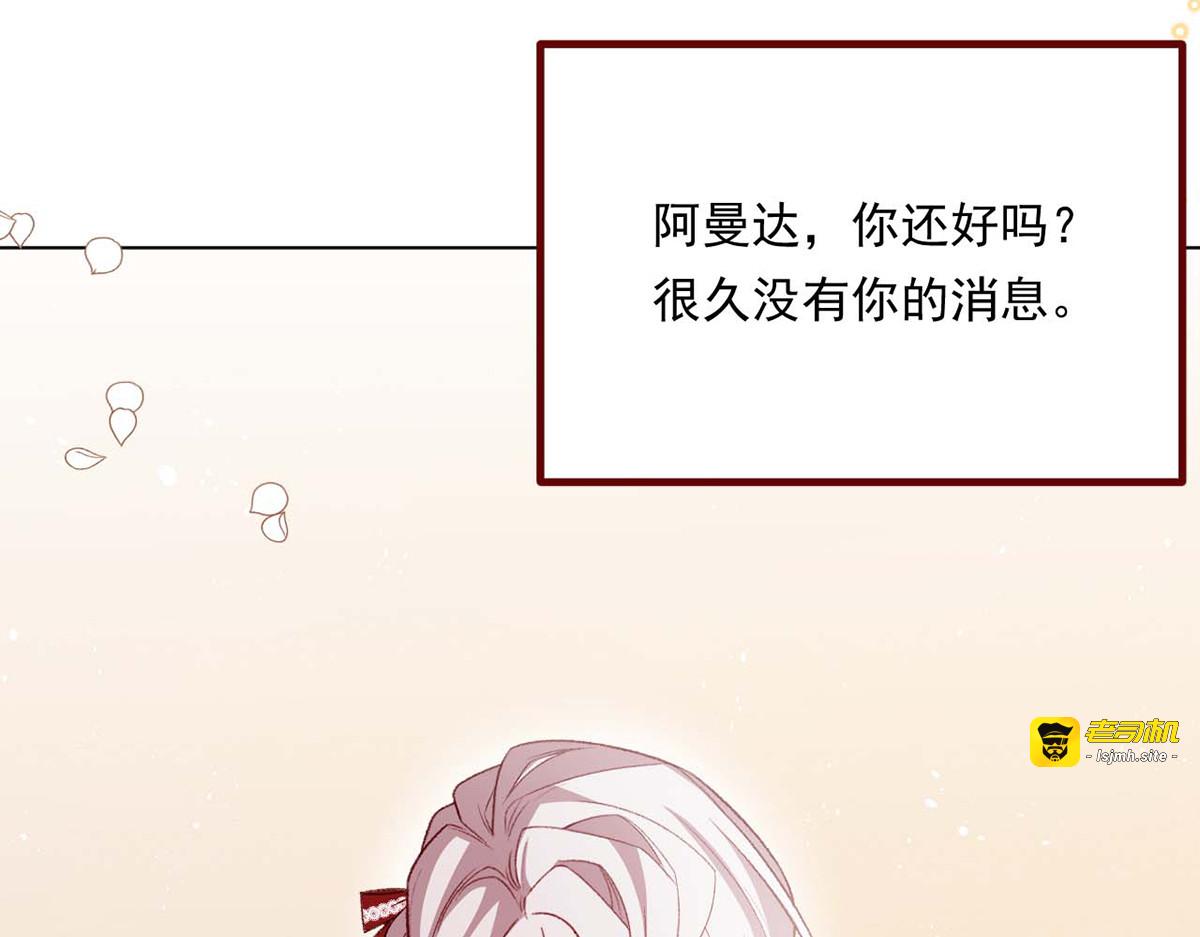 第70话 第 5 页