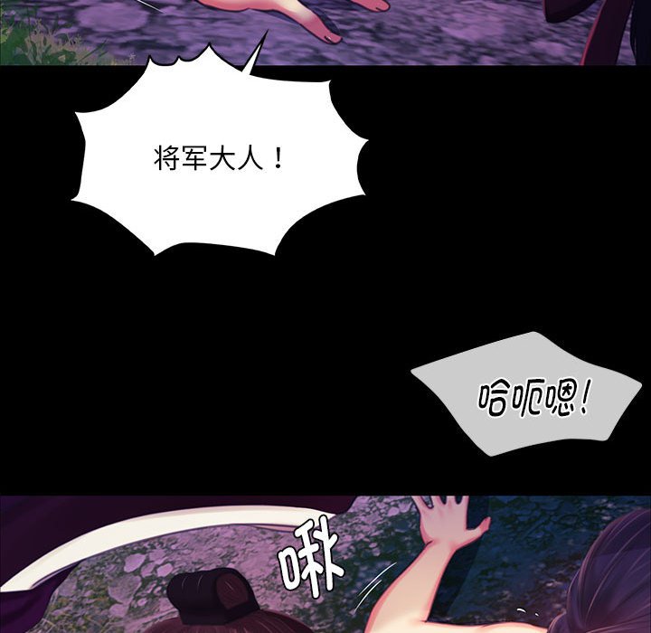 第100话 第 130 页