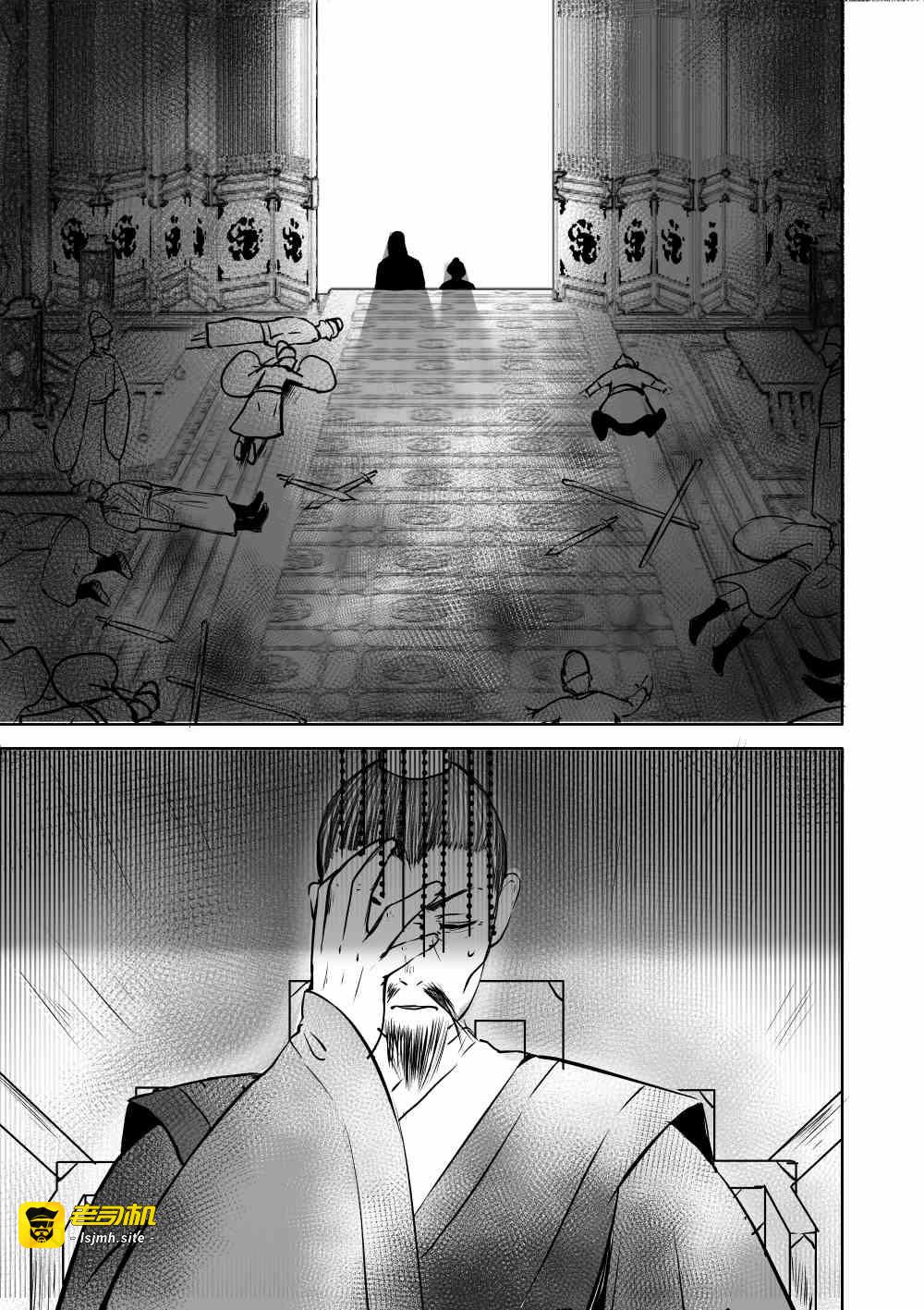 玖 南乔 第 7 页