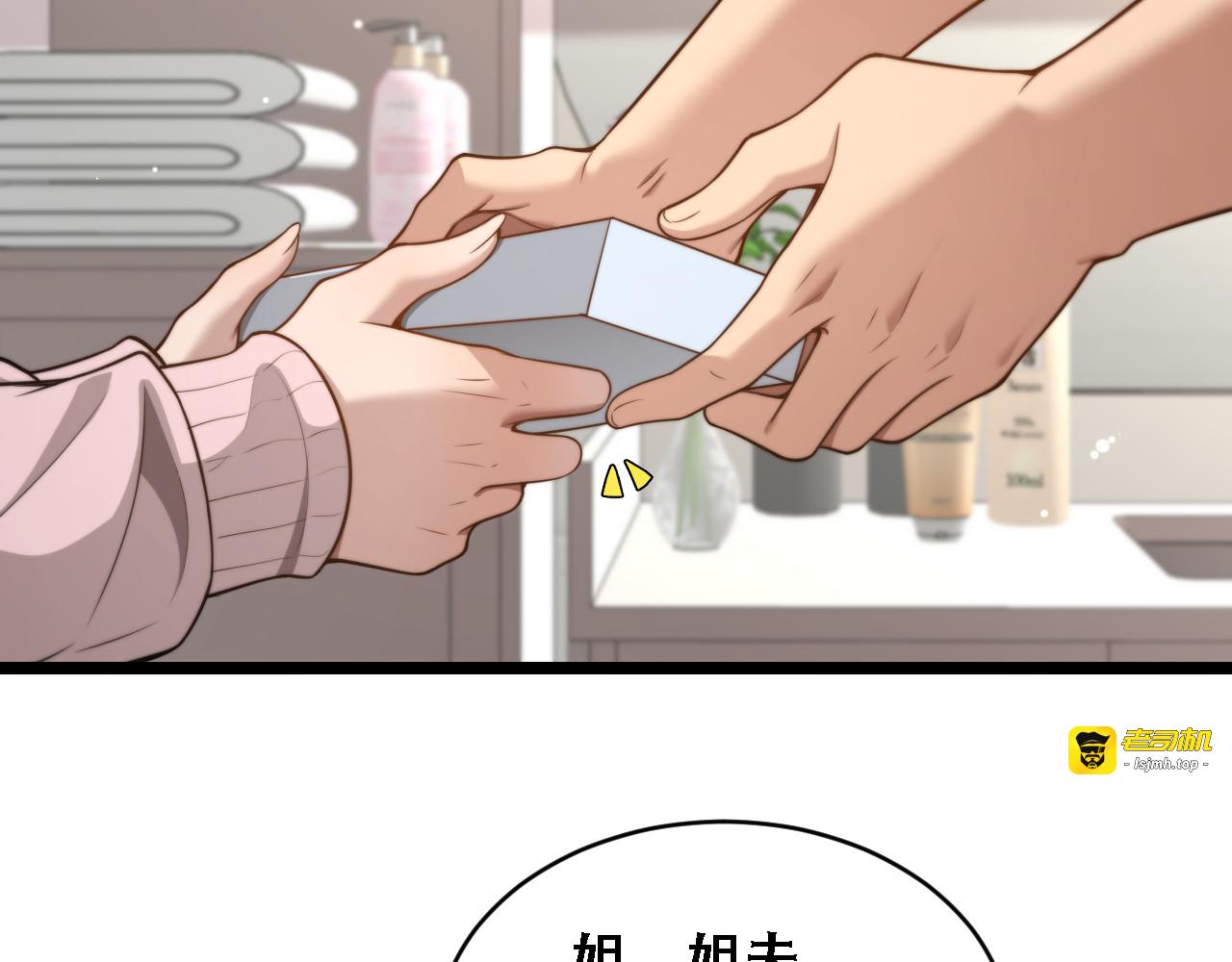 第52话 玩火 第 55 页