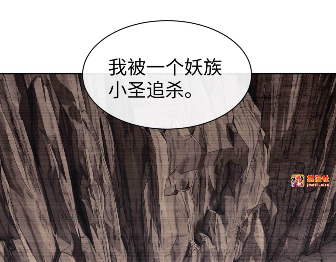 第87话 贤内助，随我进屋 第 121 页