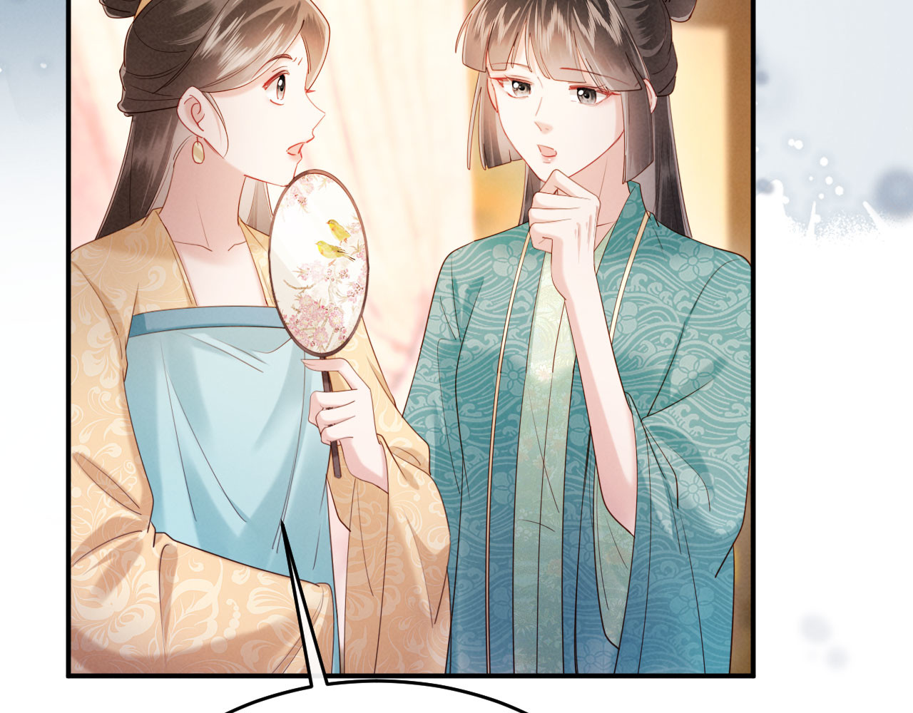 第37话 及笄礼 第 16 页