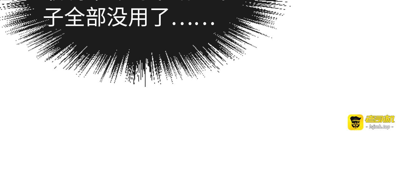 第75话 王法 第 19 页