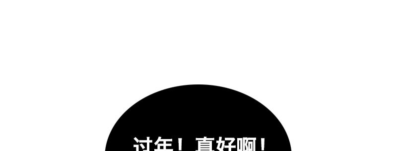 第十七话 第 104 页