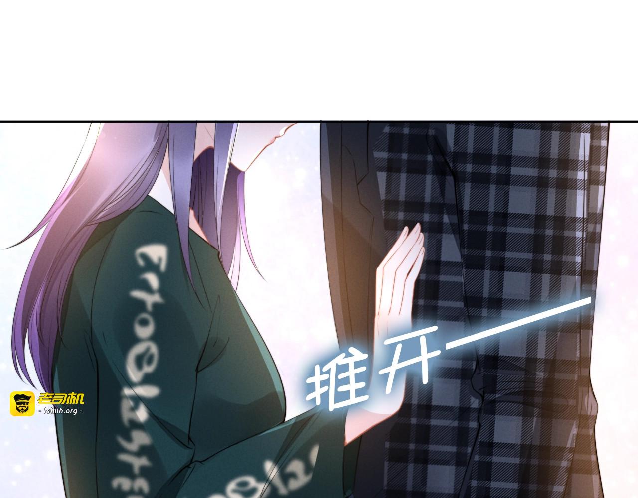 第96话 炽热的拥抱 第 89 页