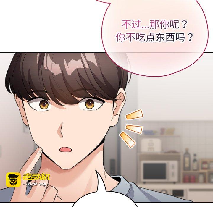 第33话 第 99 页