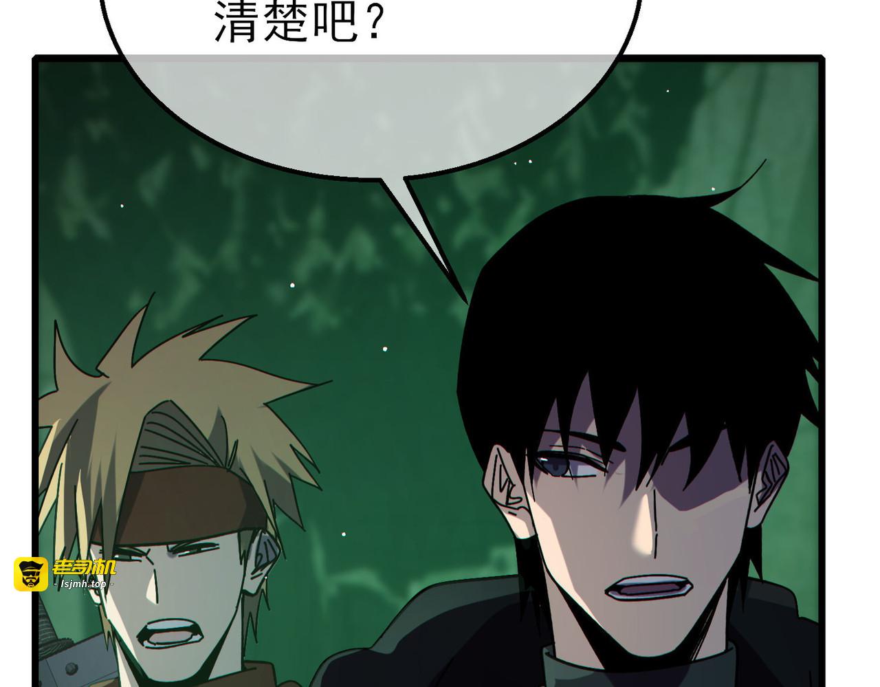 第41话 指导黄天突破自我！ 第 155 页