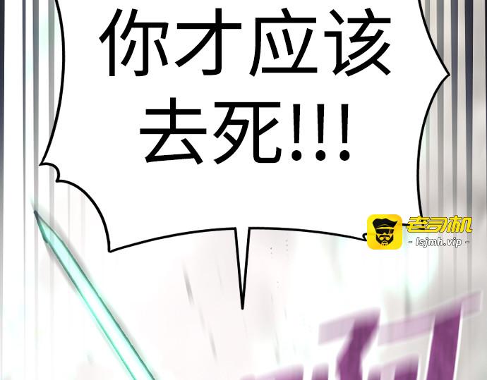 第142话 第 271 页