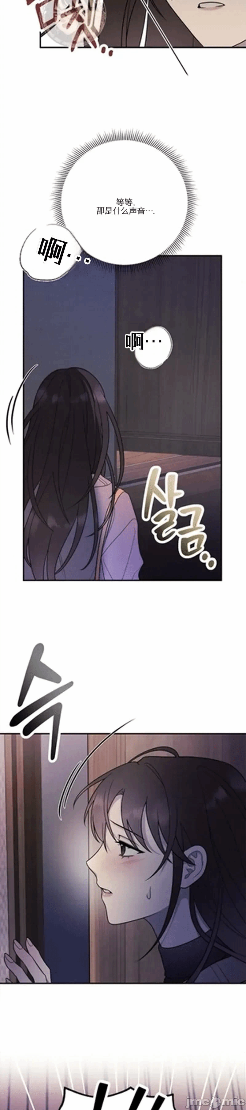 第1话1 第 36 页