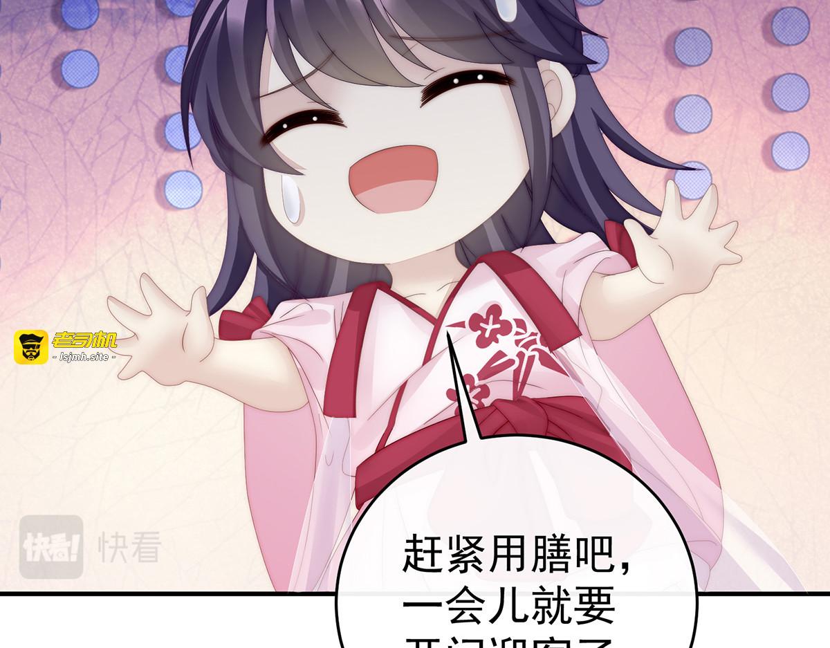 56 逼婚 第 65 页