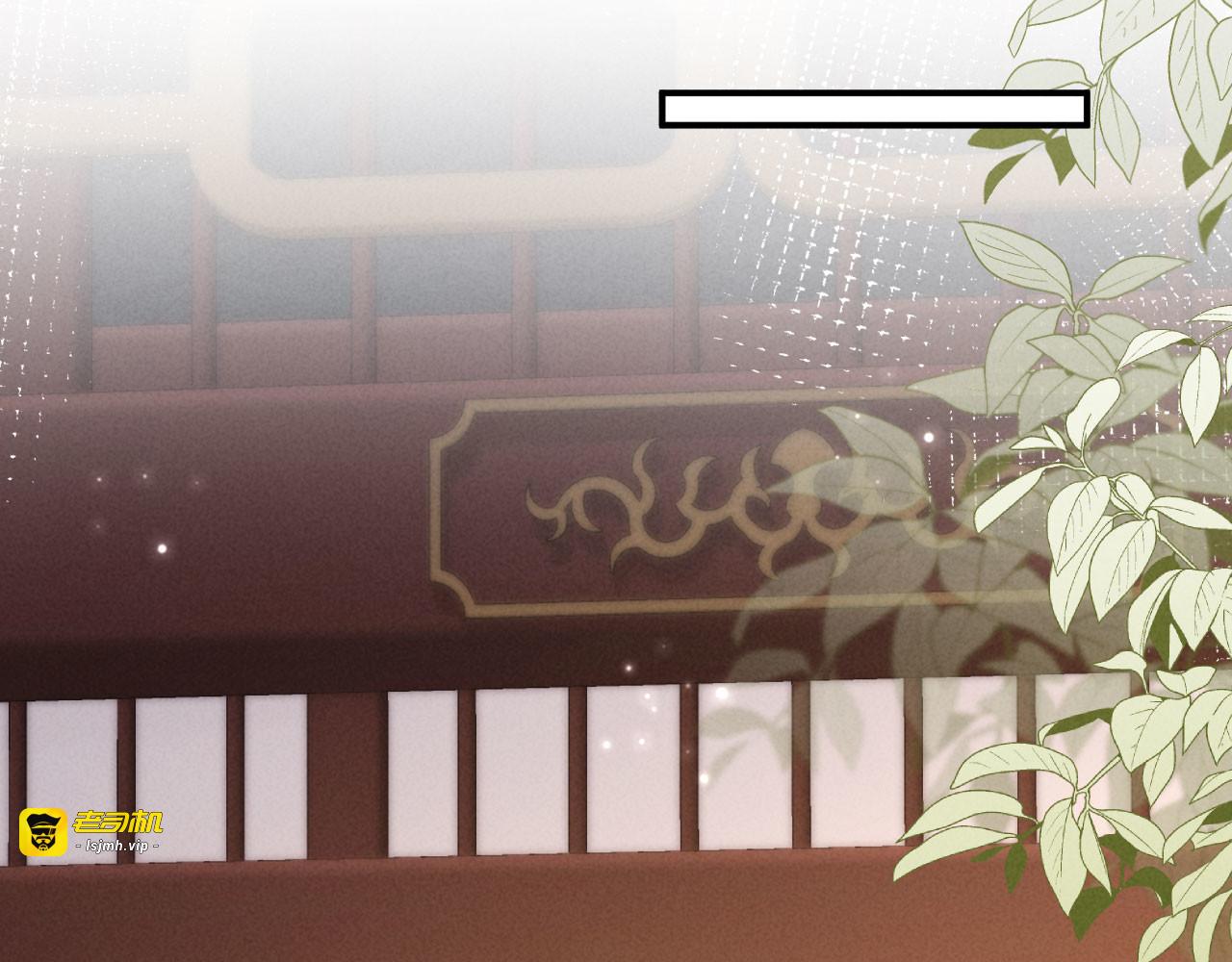 第8话 好俊秀的小公子 第 99 页