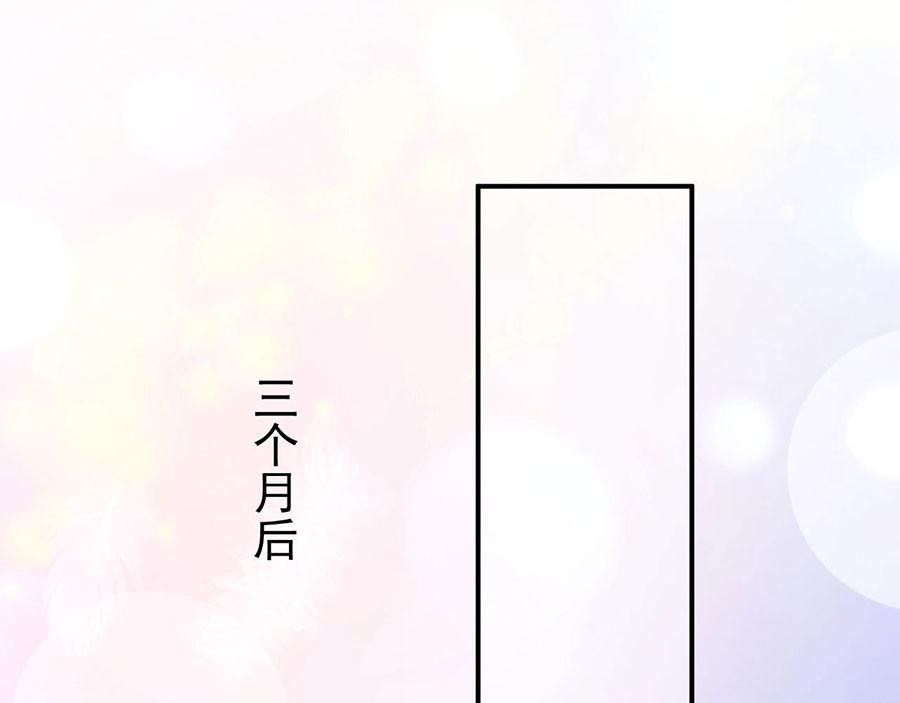 第239话 第 114 页