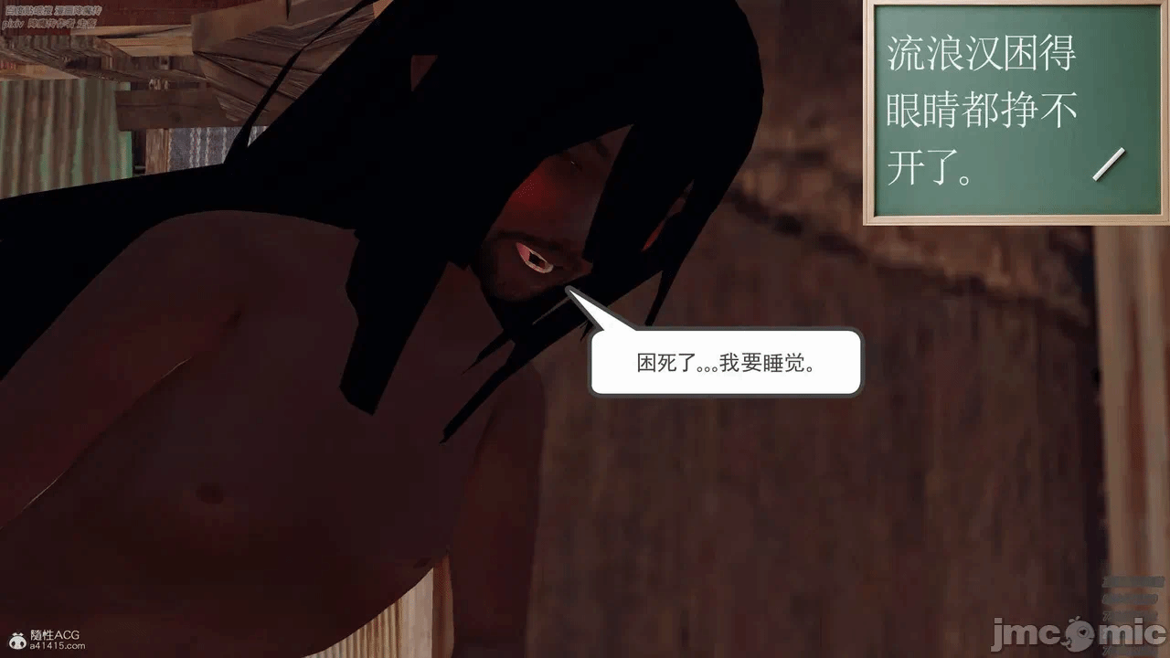 第一话 第 748 页
