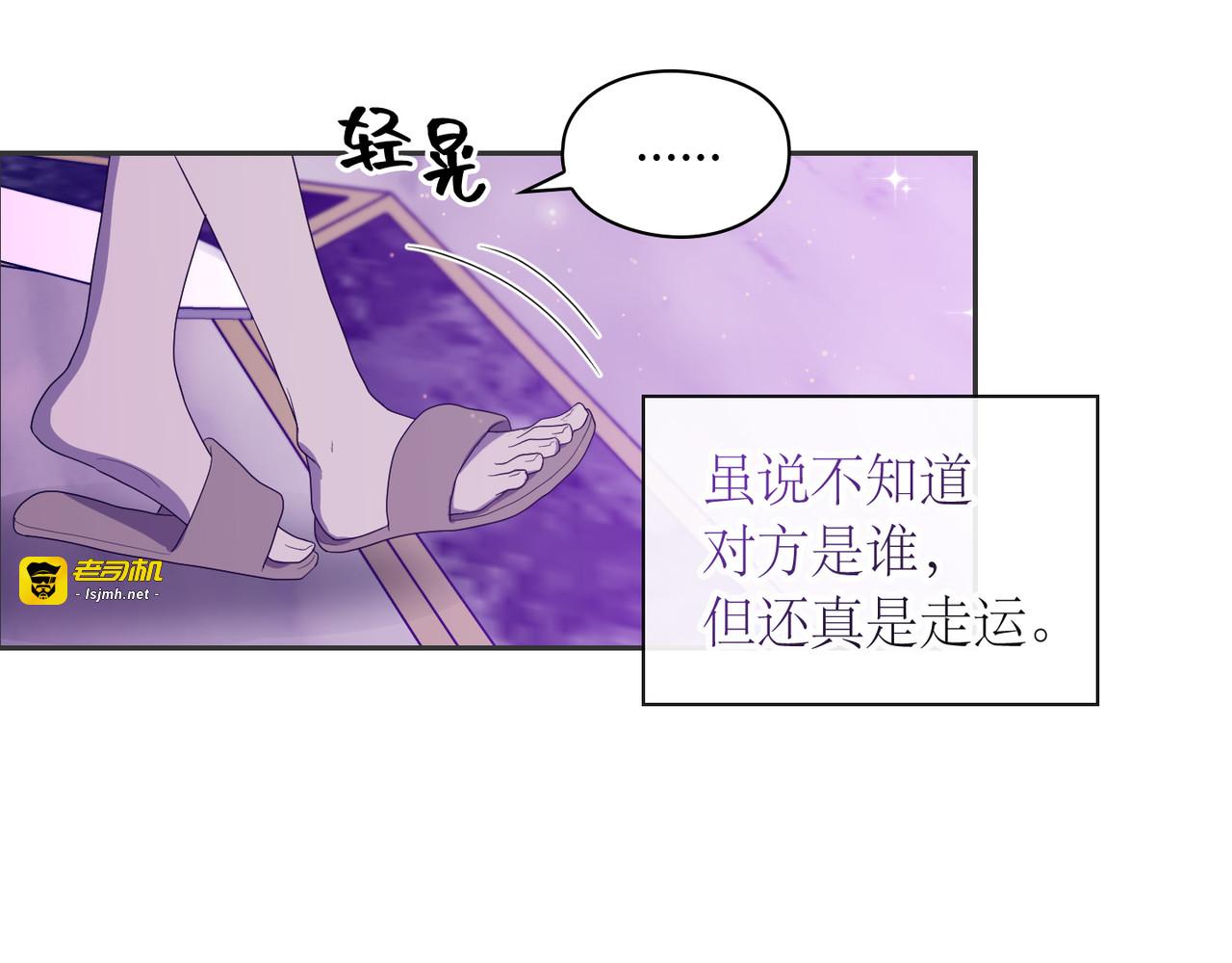 第 1话 第 173 页
