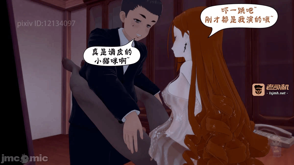 第一话 第 81 页