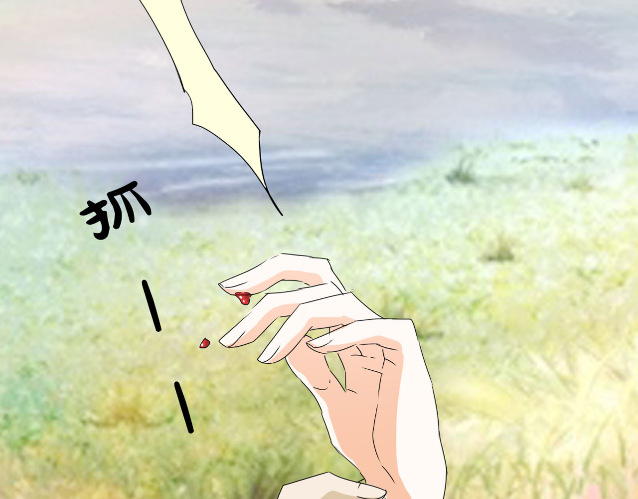第18话 第 16 页
