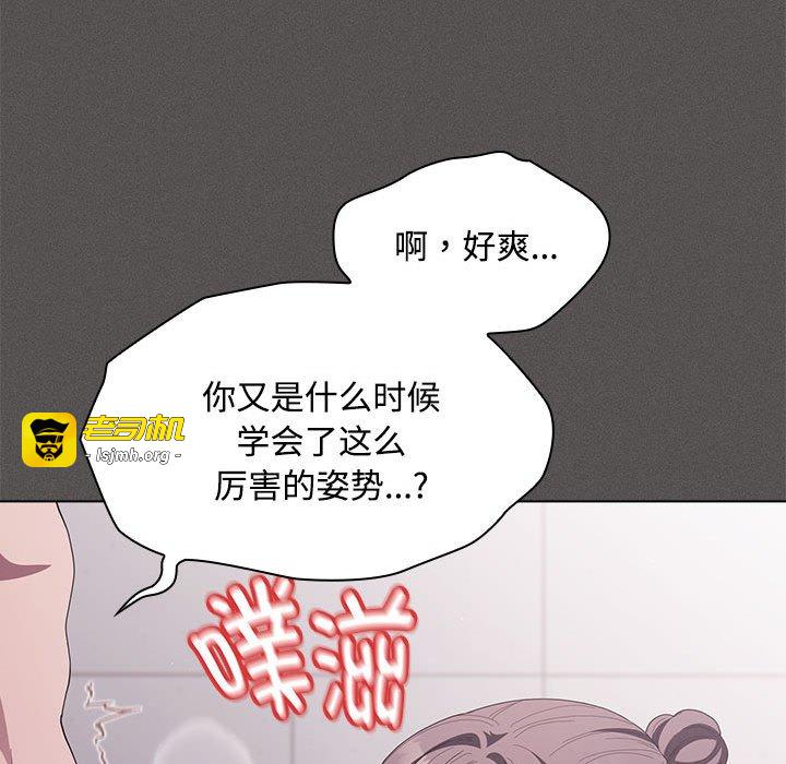 第17话 第 133 页