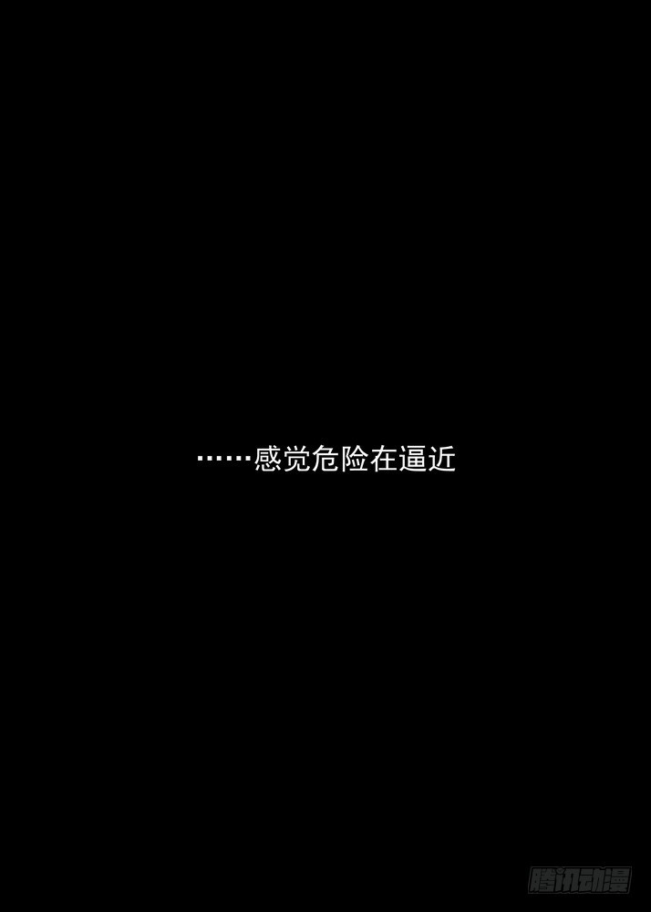 总082·我回来（下） 第 14 页