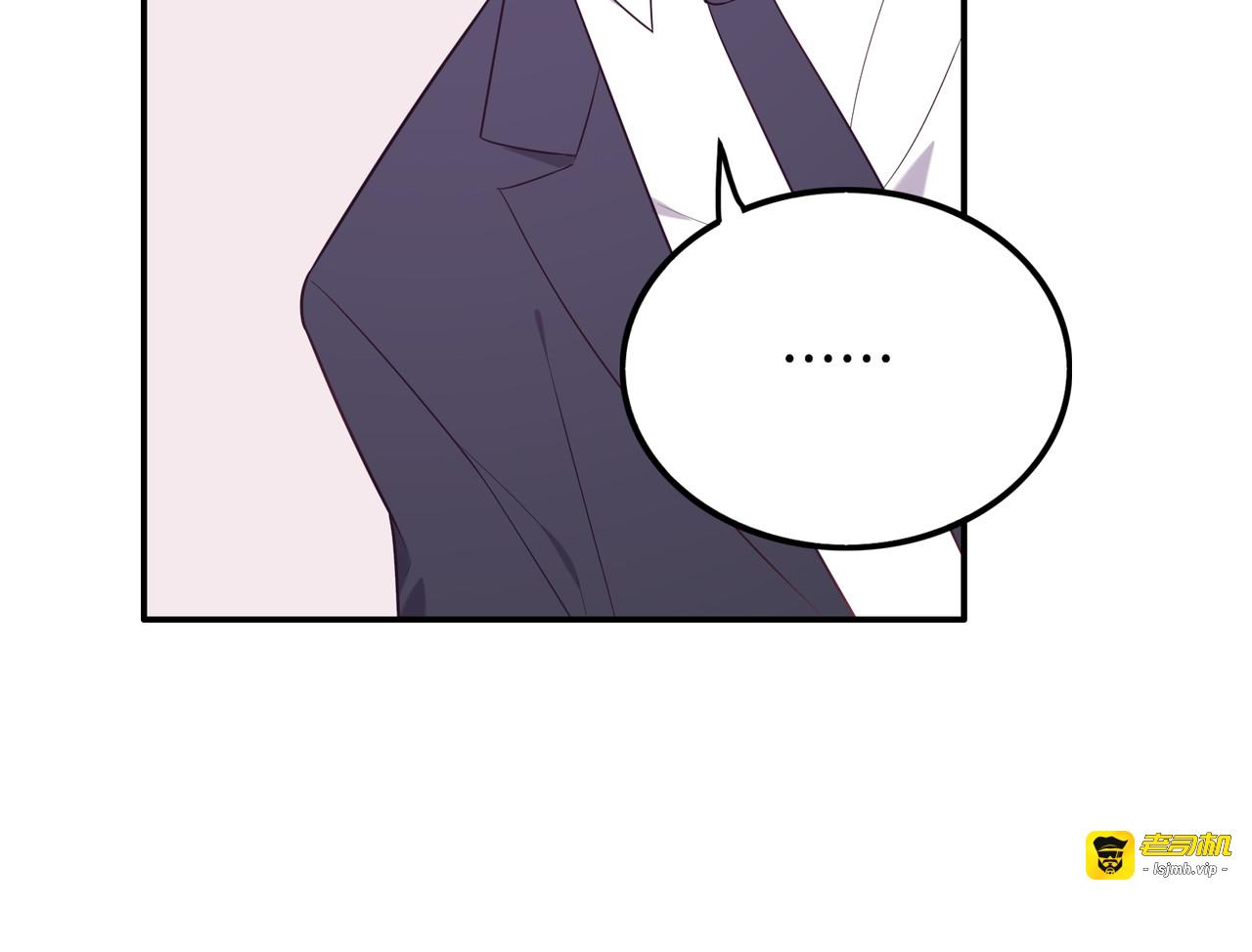 第20话 给18岁的我？ 第 67 页