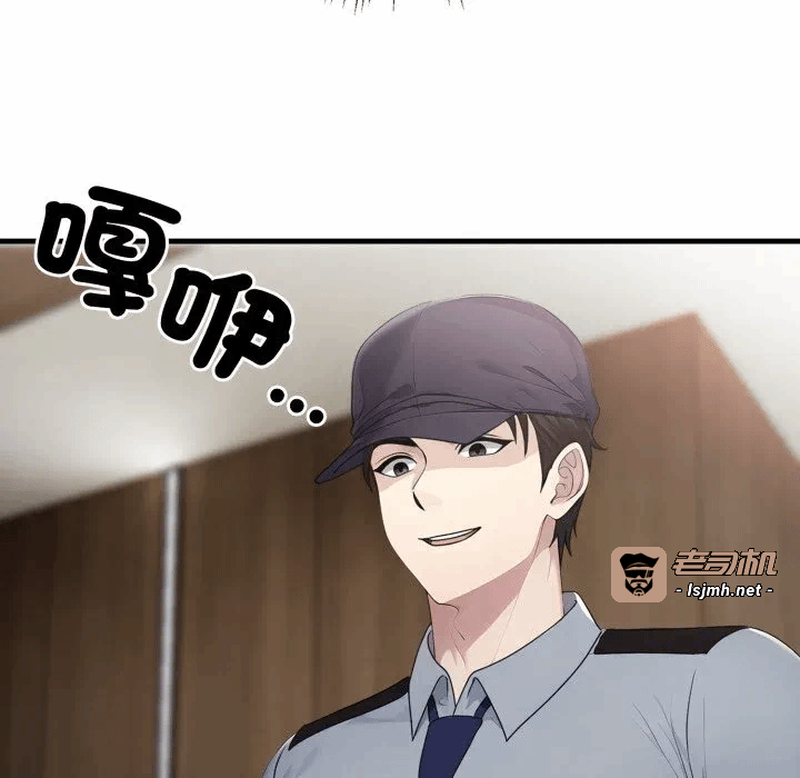第4话第4话 第 29 页