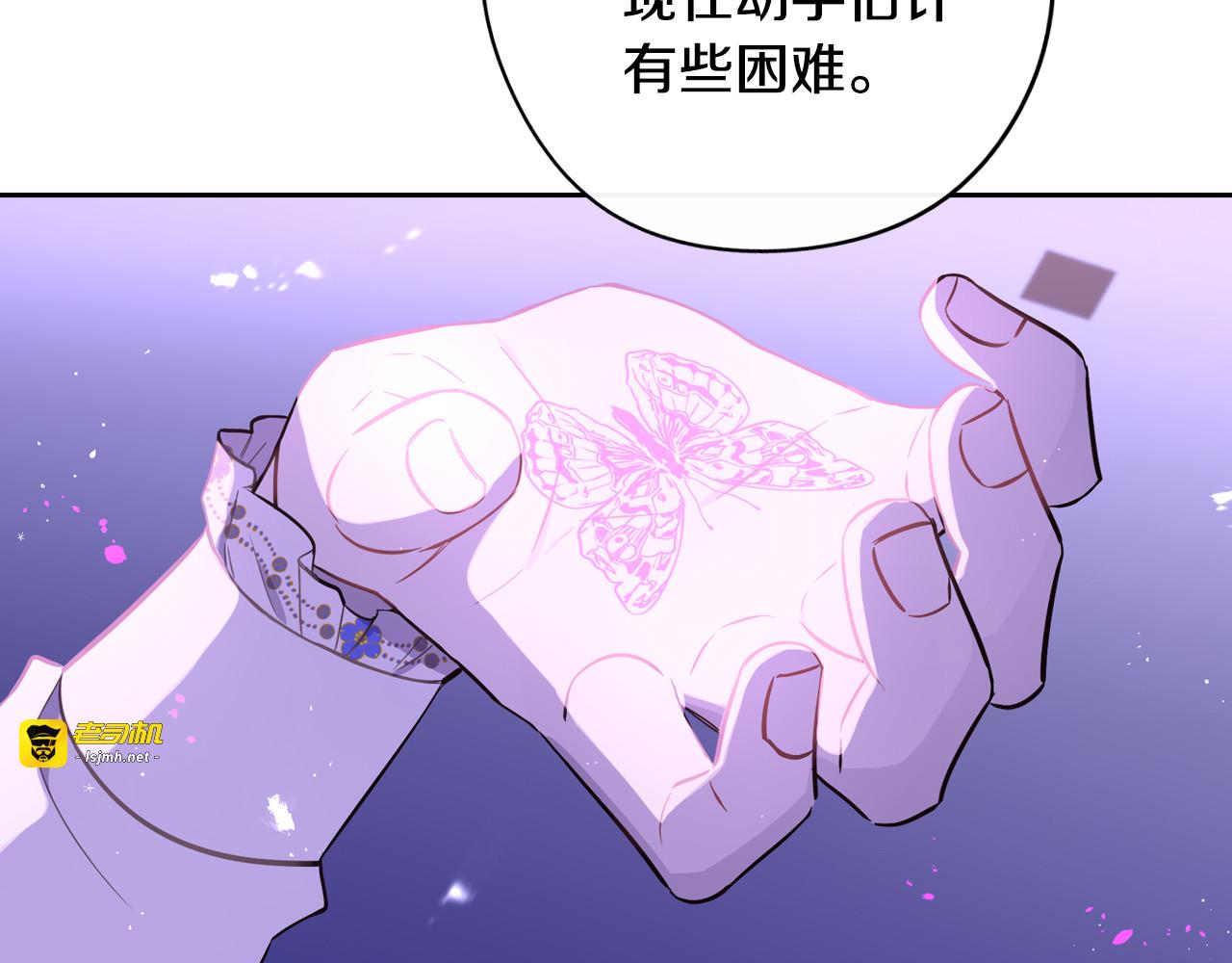 第54话 随便打打 第 33 页