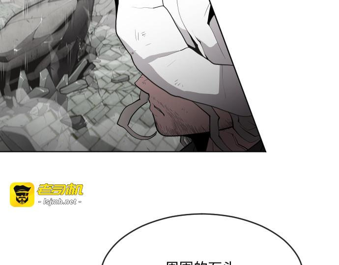 第51话 第 41 页