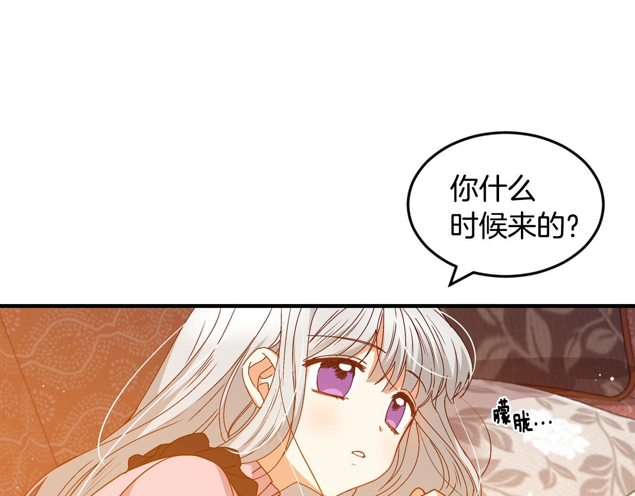 第17话 以牙还牙 第 10 页