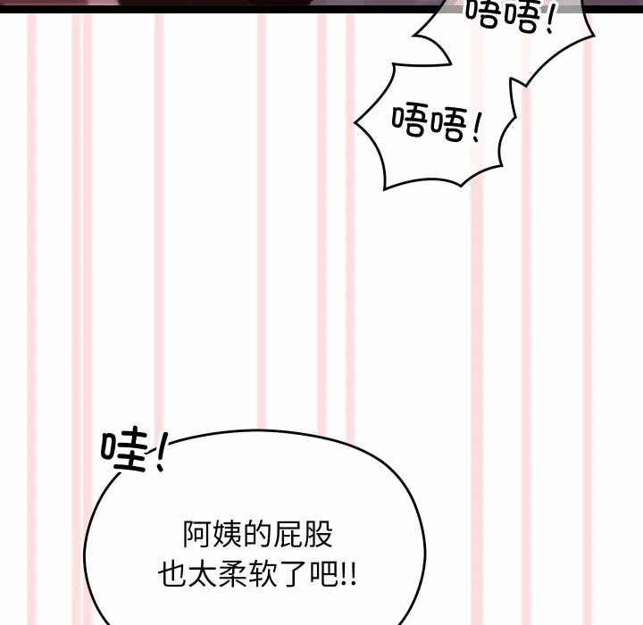 第5话 第 109 页
