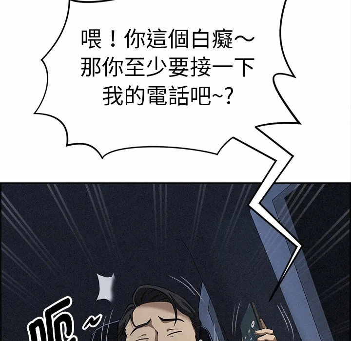 第13话 第 118 页