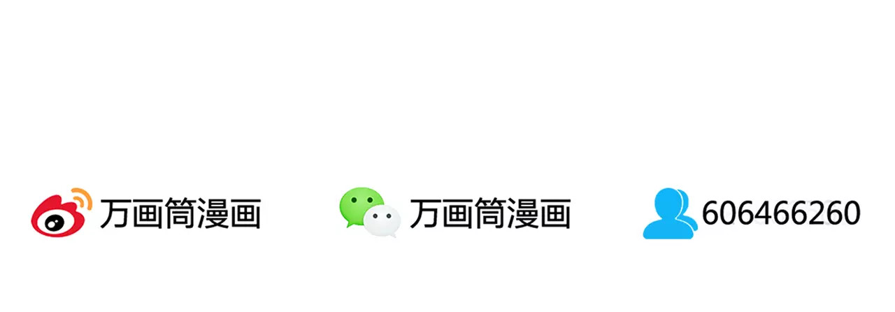 第46话 第 64 页