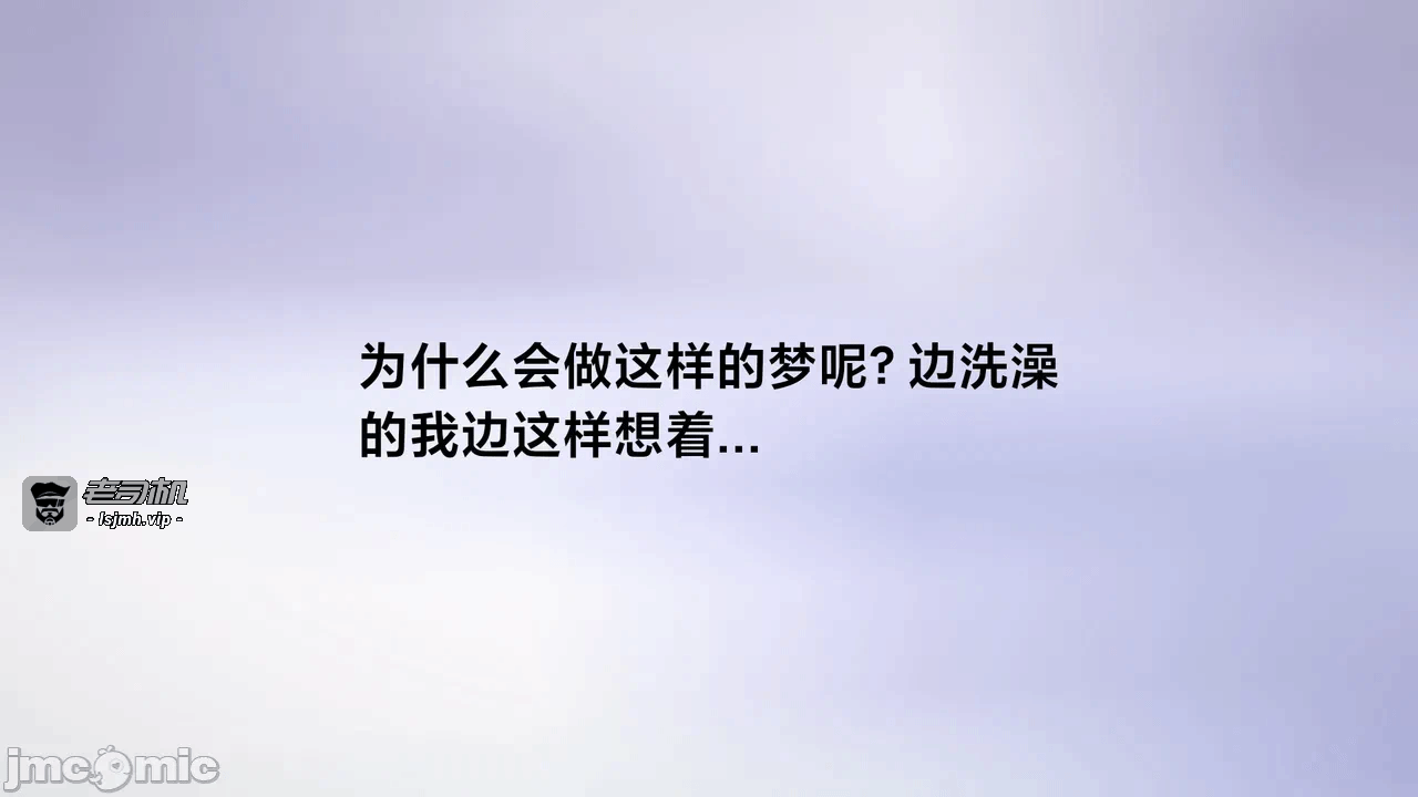 第一话 第 21 页