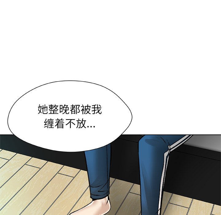 第13话 第 118 页