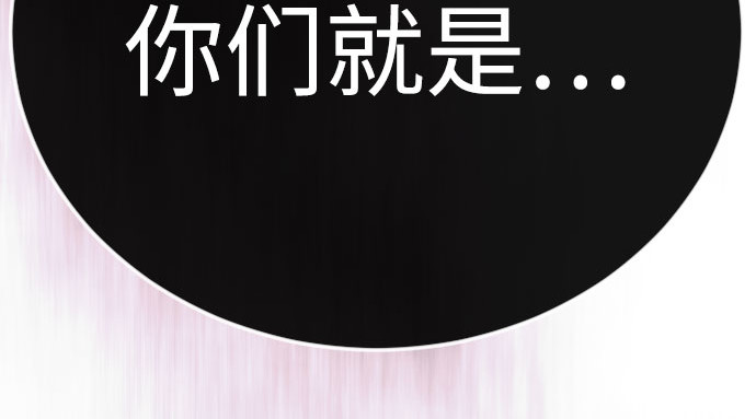 第二季 第139话 第 127 页