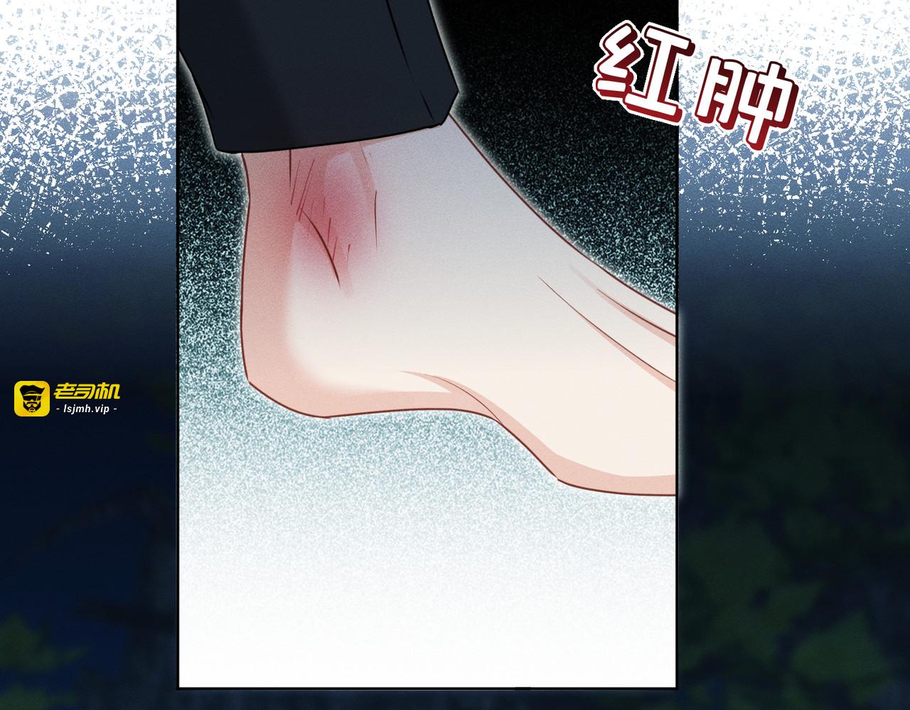 第5话：那个野人的忙碌一天 第 89 页