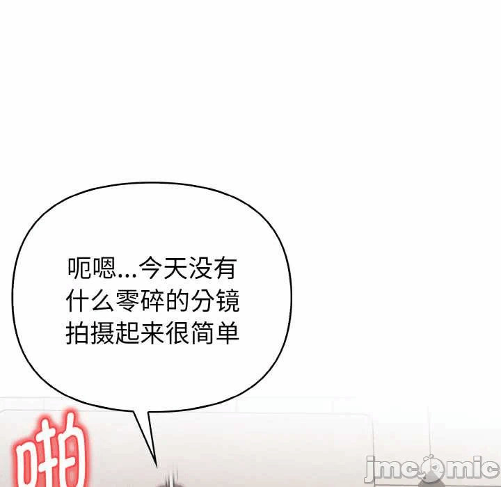 第15话 第 70 页