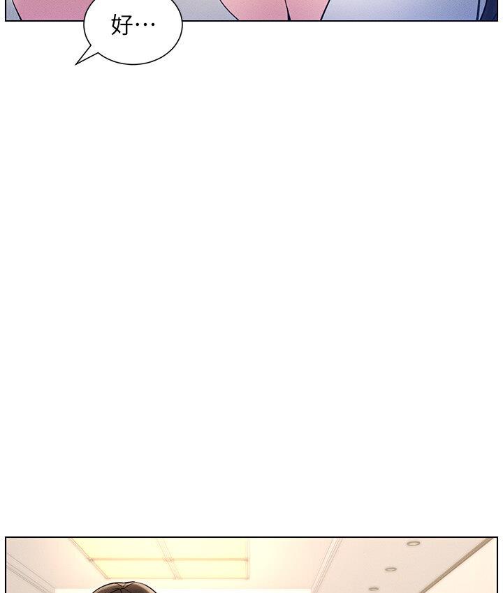 第5话 第 103 页