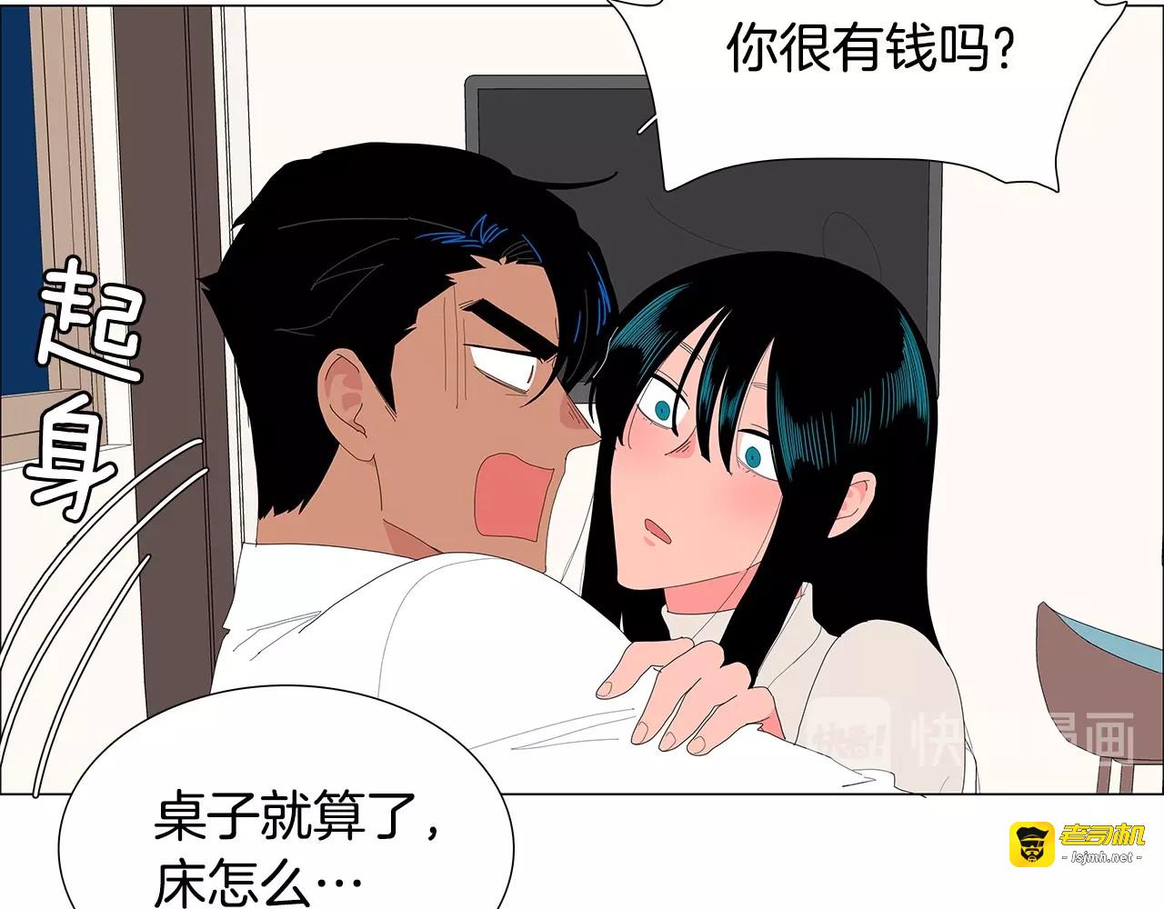 第117话 搞惊喜？ 第 37 页