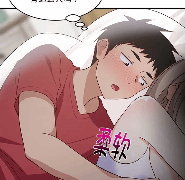 第21话 第 124 页