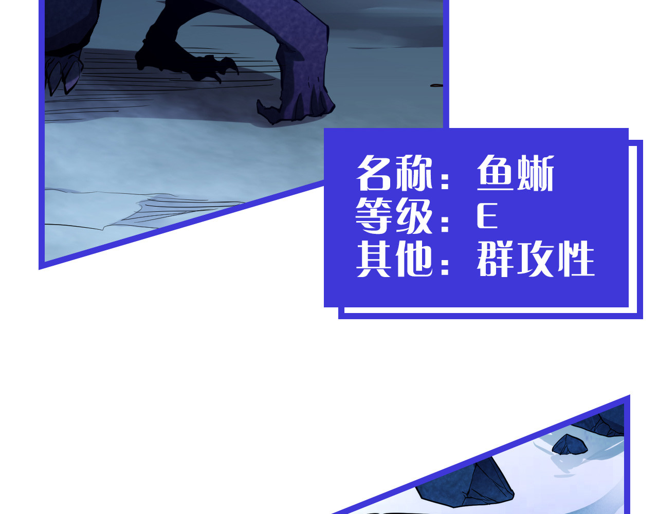 第022话 蜘蛛巢穴 第 136 页