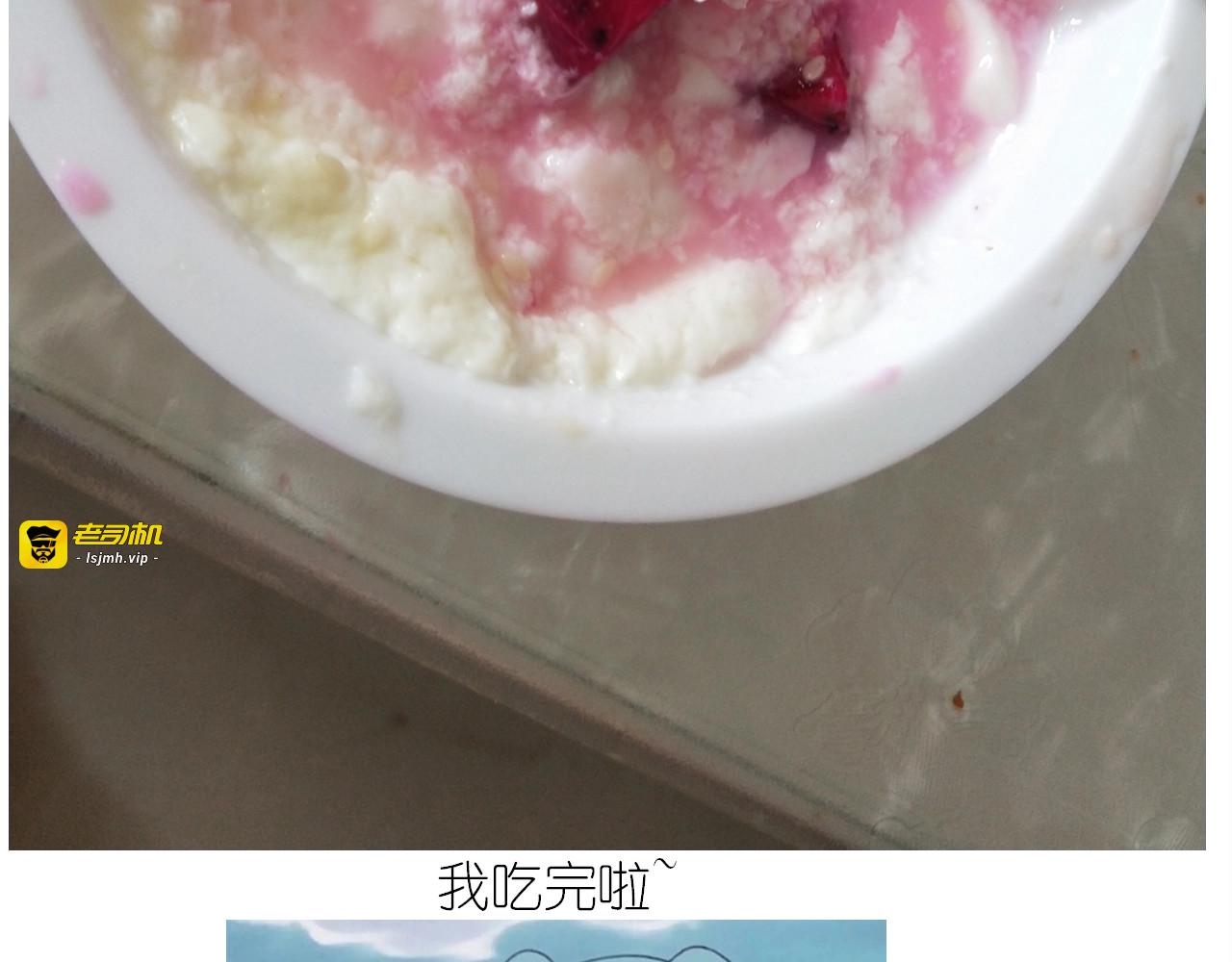 仙女的网红小吃 第 61 页