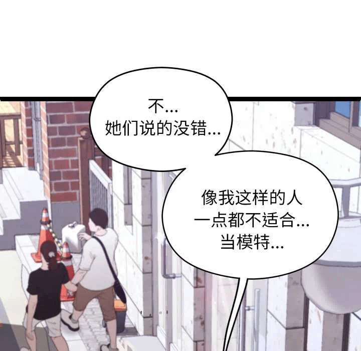 第15话 第 149 页