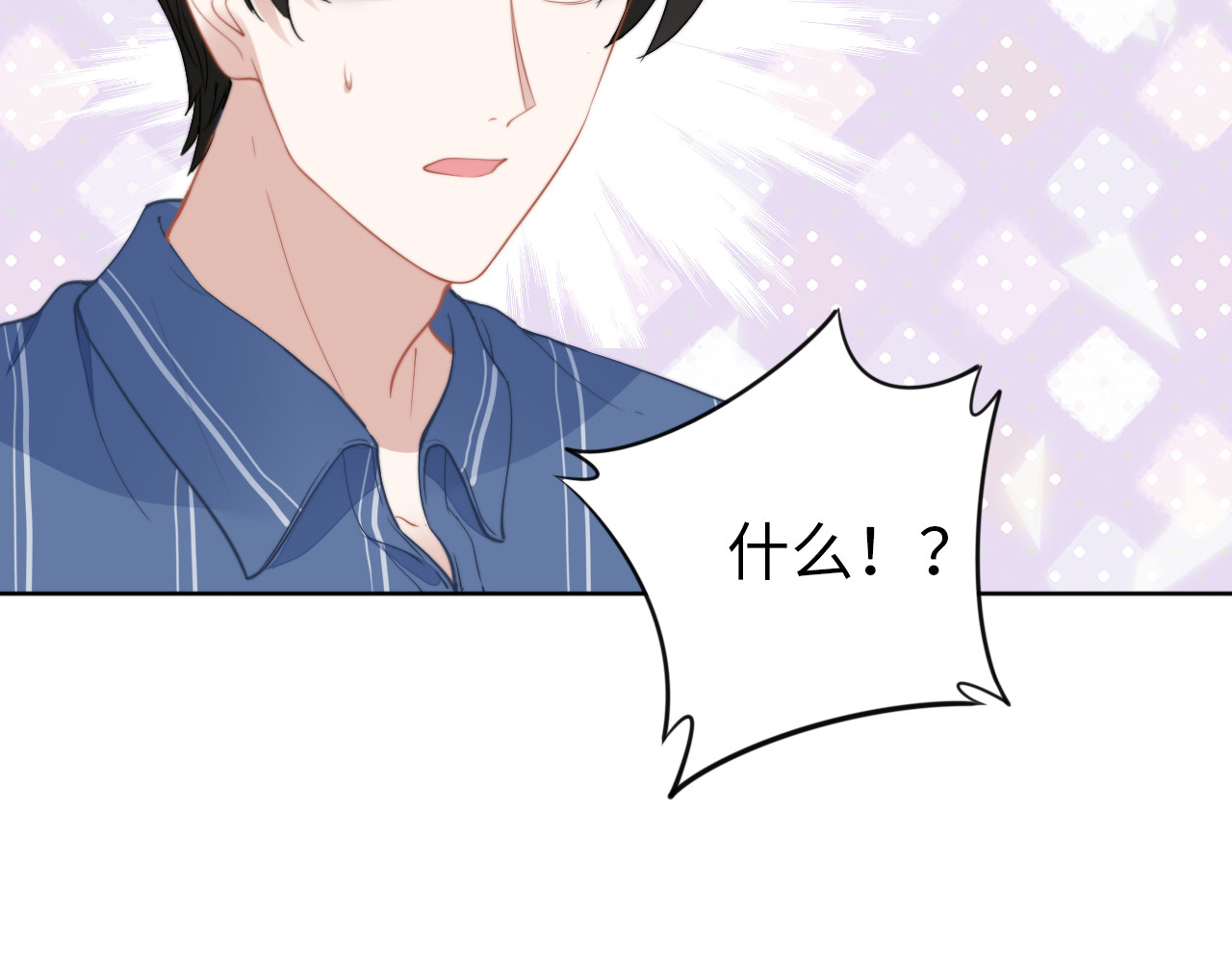 第200话 久违的吻 第 84 页