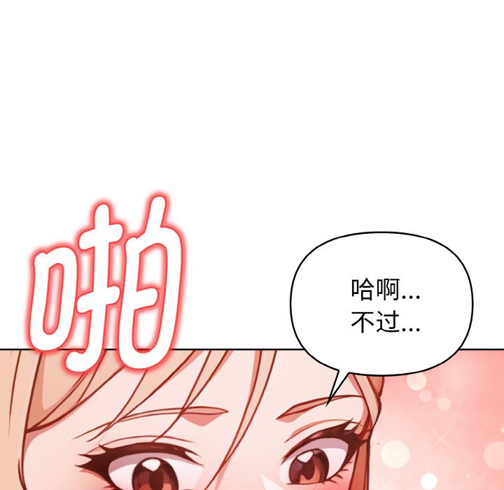 第6话 第 24 页
