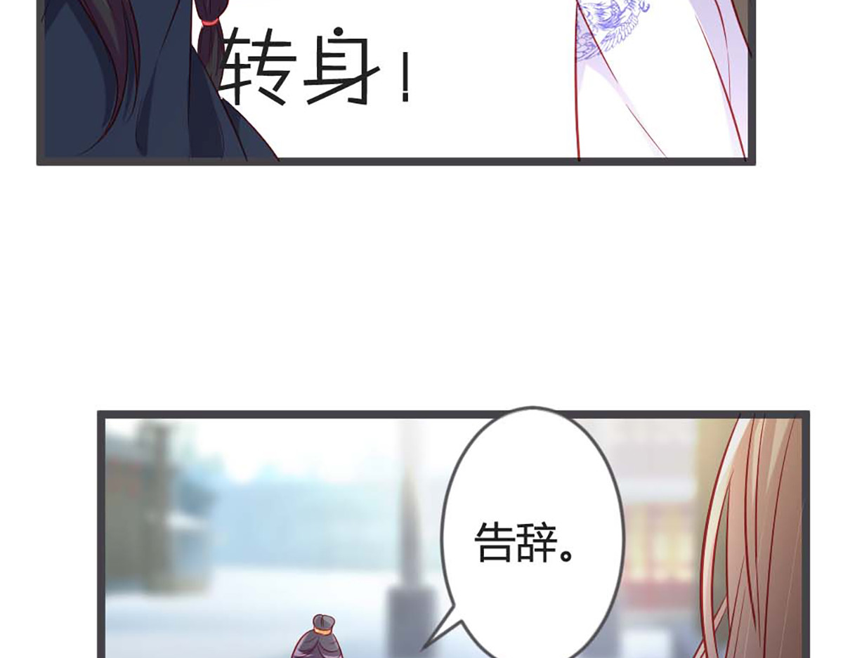 第98话 第 52 页